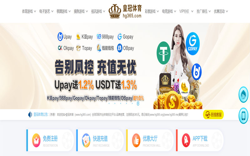博天堂918体育的规则与条款讲解 – 新手须知