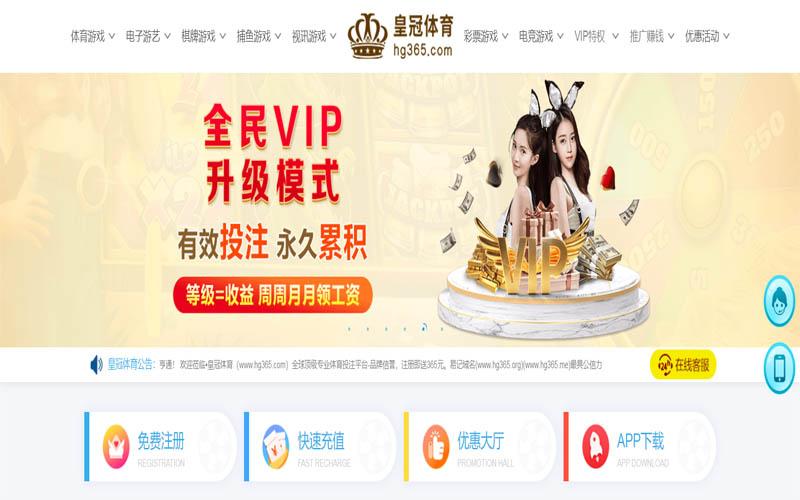 博天堂918体育App下载 – 线上最佳足球买球APP