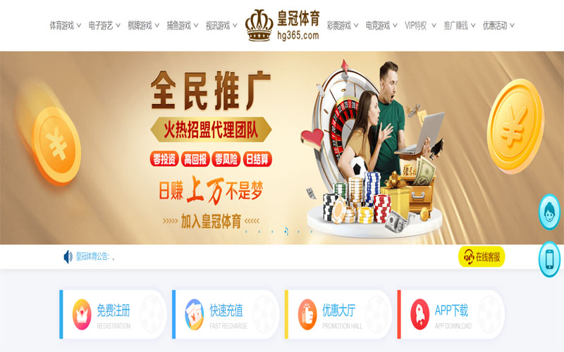 博天堂918体育注册账户和游戏下注使用权