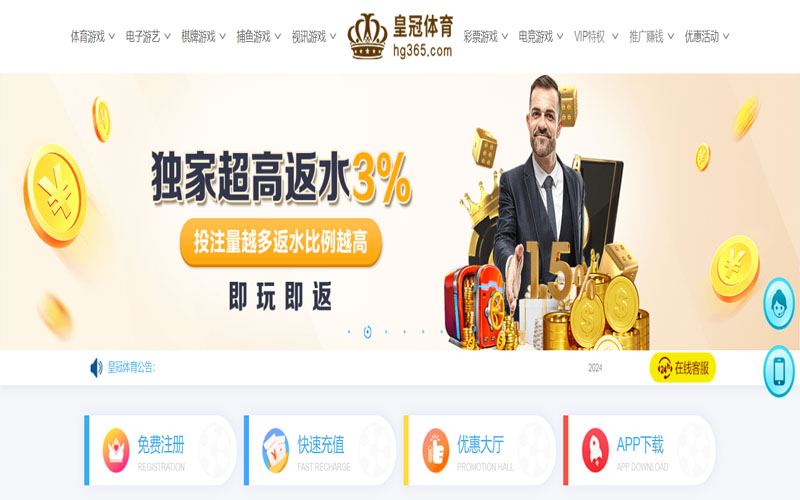 博天堂918的在线体育博彩APP供应商